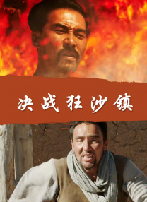 四虎影院国产精品