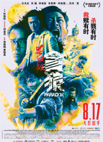 一区二区三区国产美女在线播放