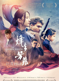 成人学院未删减版