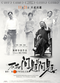 性做久久久久久蜜桃花