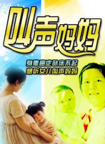 委托人和我