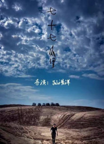亚洲成a人片在线观看欧美