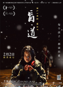 无敌僵尸王电影