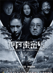 精品国产一区二区三区香蕉事