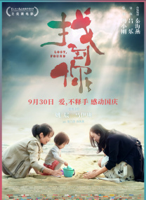 我小小新娘