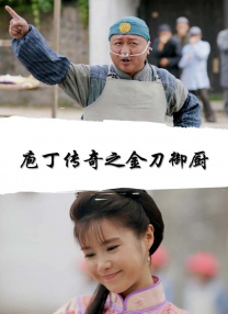 女主角失格