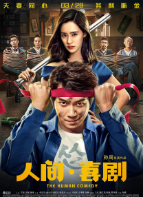 日韩欧美天堂