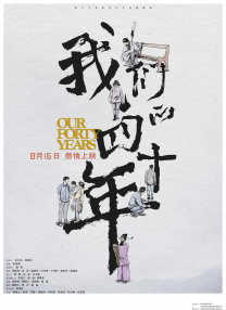 夜幕降临2024美国电影在线播放