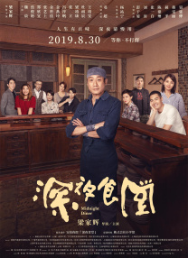 国产情侣小视频