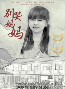 免费高清桌面壁纸