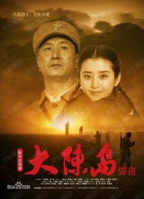 面包车里的秘密