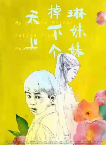 欧美白虎逼