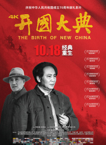 肉体的幕后交易