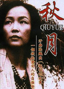 lubuntu线路检测1