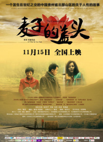 恩智:她不可逆转2020