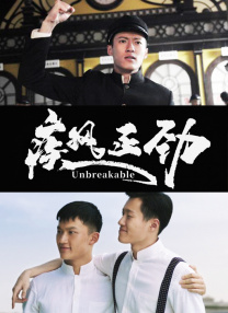 《野外激情》无删减版在线看