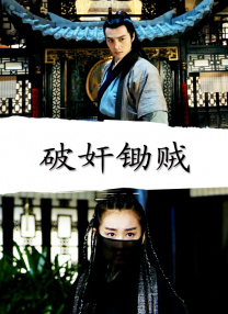娇媚的小巧玲珑