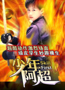 河北彩花视频