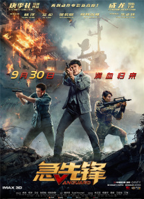 新一级毛片国语版