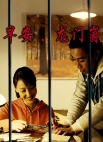 汤芳《魅》2
