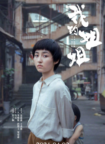 欧美久久综合九色综合