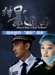 爆炸的迷你短裙