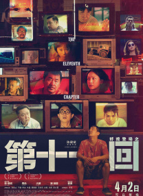 成人午夜大片