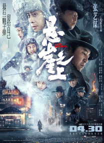 久久www免费人成精品