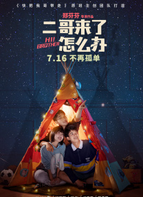 九色综合九色综合色鬼