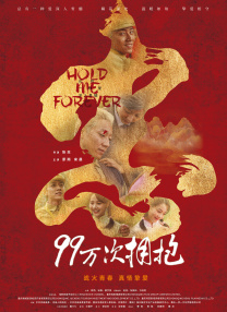 全集秀