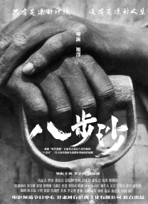 淫女人的谈话