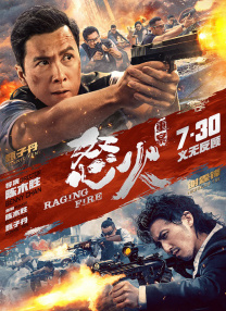 无敌琪琪电影观看免费版
