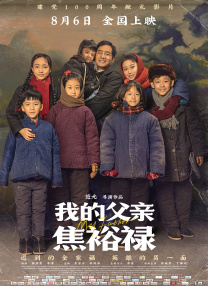 国产精品国产三级国产普通