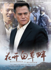 婷婷五月在线视频