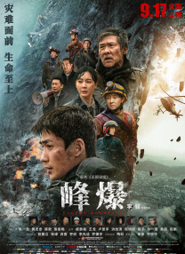 免费久久精品国产片香蕉