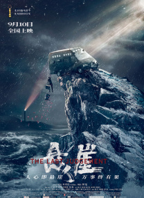 国产特黄特色一级特色大片