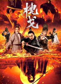 秽乱常伦h