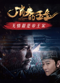 偶像之星英格的服务