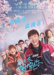亚洲综合激情六月婷婷在线观看