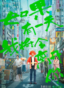 成人