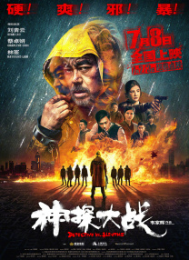 公交车上～嗯啊被高潮了啊视频