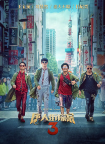 国产精品免费视频xxxx