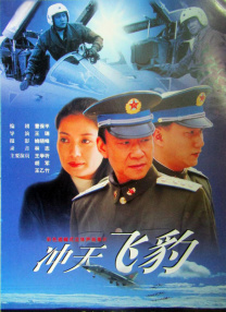 我的美妻子