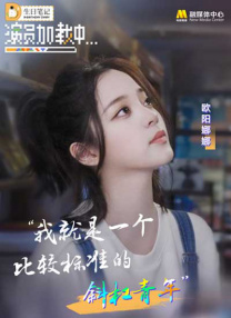 轻轻草
