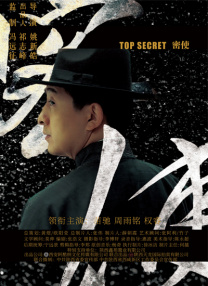 黄色α片
