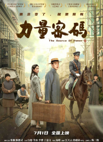中文字幕在线观看一区