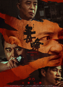 k8经典电影院