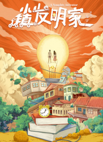 日日碰碰视频播放