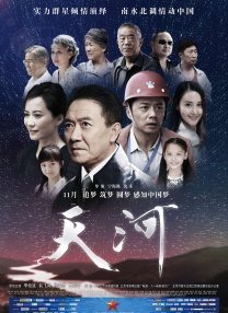 尴尬的见面会