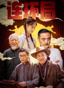 一区二区三区四区电影视频在线观看